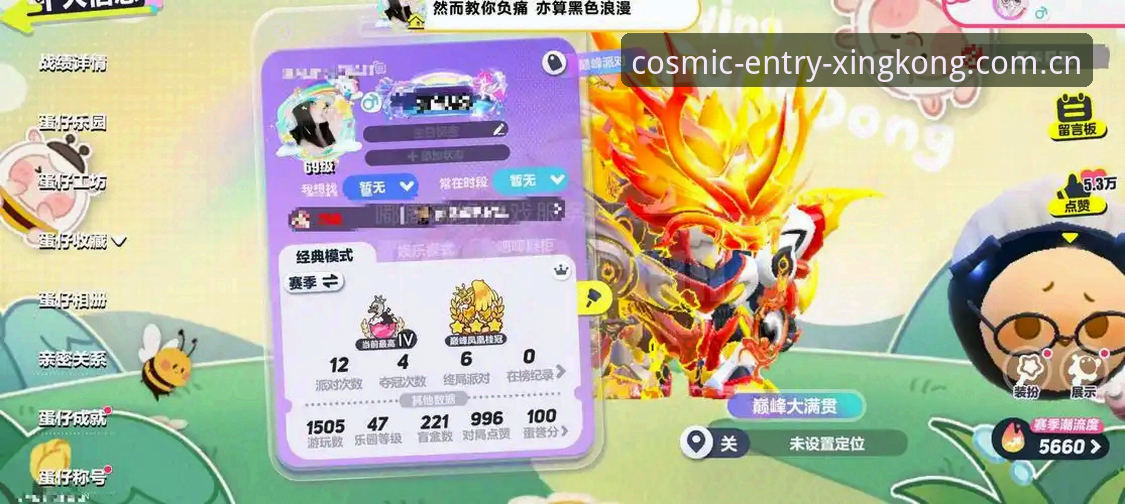 星空体育官网焕新版上线，电竞赛程iOS版到底怎么用才不踩坑？